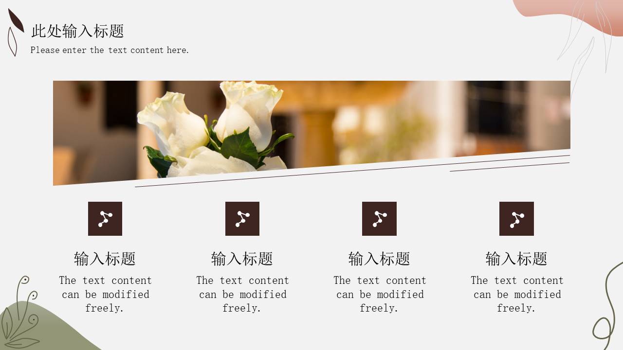 高级简约 (14).pptx